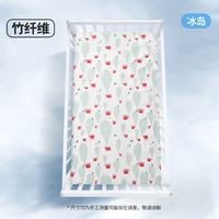 移动端：良良 婴儿凉席宝宝竹纤维冰丝婴儿床席子透气夏季儿童