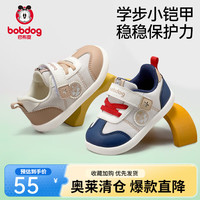 巴布豆 婴儿宝宝学步鞋秋冬加绒鞋儿童运动鞋男女童鞋 浅米其  17 内长11.4cm，适合脚长10.9cm