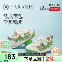 泰兰尼斯 春季女童儿童学步鞋透气网布宝宝鞋机能防滑软底男童鞋 白/绿 22 适合脚长13.3~13.7cm