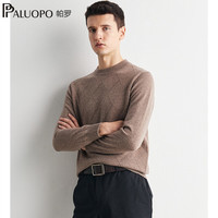 帕罗 2024秋冬男士纯山羊绒衫休闲舒适保暖高支纱长袖套头毛衣上衣 中咖夹花 L/110/175