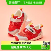 移动端、88VIP：卡特兔 女童运动鞋透气秋冬女童防踢机能鞋跑步鞋小童学步单鞋