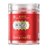  Tongrentang Chinese Medicine/同仁堂 枸杞