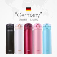 淘金币可用：THERMOS 膳魔师 JNL-503 保温杯 500ml