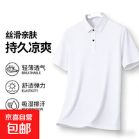 230g重磅 美式POLO衫 男女同款 多色可选