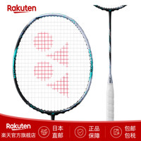 YONEX 天斧ax88d pro 羽毛球拍空拍 ASTROX 88D PRO 日版JP版 3ax88dp (076) 黑/银 3U5