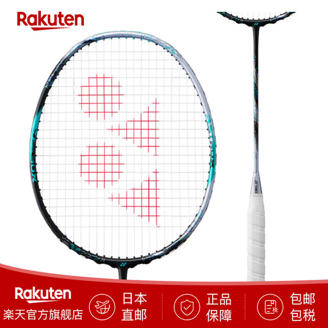 YONEX 天斧ax88d pro 羽毛球拍空拍 ASTROX 88D PRO 日版JP版 3ax88dp (076) 黑/银 3U5