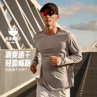 安踏 速干 男士长袖T恤