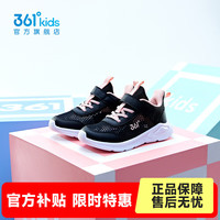 361° 轻便透气 儿童运动鞋 碳黑/甜心粉色 28
