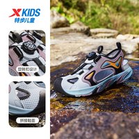 特步 童鞋夏季新款男童防滑包头休闲鞋儿童运动凉鞋软底学生沙滩鞋