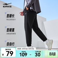 鸿星尔克 运动裤男夏季薄款休闲跑步梭织速干冰丝长裤休闲清爽九分裤男裤 正黑-常规针织 XL （170-175cm/130-140斤）