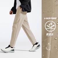 安踏 型动裤男士春秋透气梭织纯色训练商务通勤长裤子运动裤