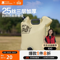 移动端、京东百亿补贴：牧高笛 便携水袋 户外露营储水袋带水龙头手提大容量 NX24690003 帆木色