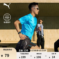 PUMA 吸湿速干 男士运动T恤 蓝色-18 S (170/92A)