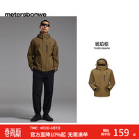 美特斯邦威 户外冲锋衣 琥珀棕 175/L