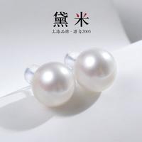 黛米 点缀淡水珍珠正圆耳钉 S925银