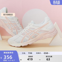 亚瑟士 GEL-CONTEND 4  女子跑鞋 T8D9Q-105 米色 37