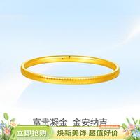 谢瑞麟 黄金手镯 足金车花手镯 婚嫁礼物