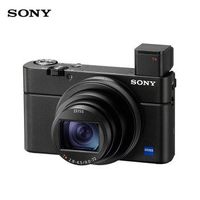 索尼 DSC-RX100M7 黑卡数码相机新一代黑卡旗舰 黑卡7