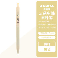斑马牌 顺滑 中性笔 云朵中性笔