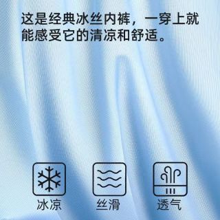 雅鹿 抗菌 男士内裤 2XL