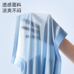雅鹿 抗菌冰丝无痕平角男内 4条
