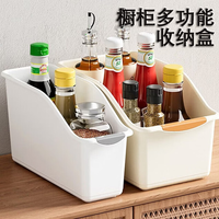 冇力 加厚斜口 储物盒