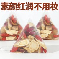 猫小乐 黄芪党参灵芝桂圆红枣枸杞六宝养生茶调理补女人气血美容养颜花茶