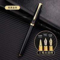  HERO/英雄 练字书法 钢笔