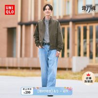 优衣库 男装宽松廓形牛仔裤/水洗产品丹宁牛仔弯刀镰刀裤（多色多尺码可选）