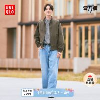优衣库 男装宽松廓形牛仔裤/水洗产品丹宁牛仔弯刀镰刀裤（多色多尺码可选）
