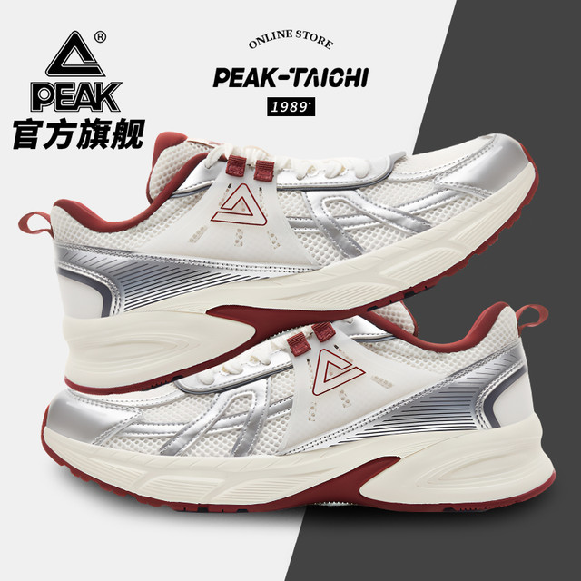 匹克 态极P2K 通用款跑鞋 DH520147