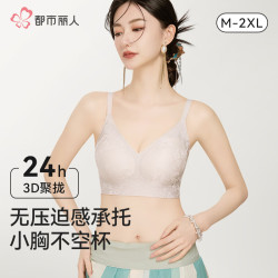 都市丽人 浮雕新中式国风提花文胸