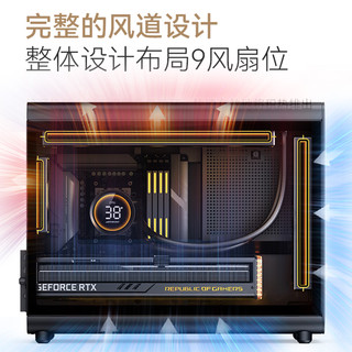  JONSBO/乔思伯 背插透气格栅 MATX机箱