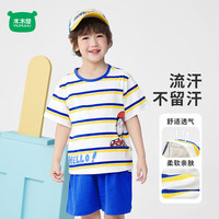 迷你木木屋 儿童短袖套装夏季男童女童纯棉趣味卡通印花圆领短袖短裤休闲套装