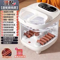 移动端：奥克斯 泡脚桶全自动电动按摩足浴盆加热家用恒温洗脚盆高深足浴器