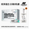 荒野健康 WILD FIELD HEALTH 荒野健康分离乳清蛋白粉 25g*40包