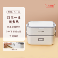 移动端：九阳 F15H-FH191 电热饭盒 1.5L 白色