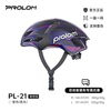 PROLOM 普洛姆 PL-21 骑行头盔 260克
