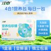 江中食疗 江中营养包软糖儿童青少年蓝莓叶黄素乳酸菌氨基丁酸DHA综合补充