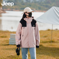 吉普 男女冲锋防泼水运动夹克 2366-1