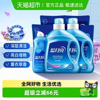 88VIP：蓝月亮 洗衣液 3kg*4瓶 薰衣草香