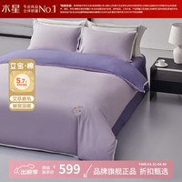 水星家纺 A类抑菌艾宝科技40支磨毛四件套秋冬床单枕套被罩套件 境·紫气东来磨毛四件套1.5米床
