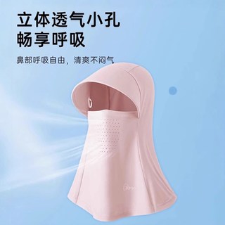 防晒面罩护脖颈一体遮阳帽夏季骑行电动车透气冰丝防紫外线套头帽