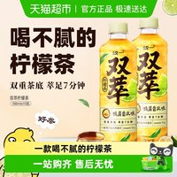 统一 双萃柠檬茶清爽解腻鸭屎香风味网红茶500ml*15瓶饮料整箱
