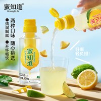 蜜知道 双柠蜂蜜水饮料 450g*12瓶（送2个蜜汁）