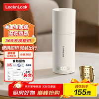 LOCK&LOCK 便携式烧水杯便携式热水壶烧水壶 0.35L -316不锈钢内胆