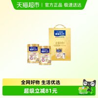 88VIP：雀巢 金装健心中老年多维高钙牛奶粉礼盒 800g