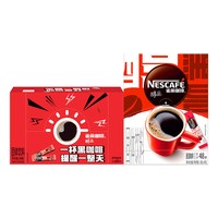 88VIP：雀巢 醇品速溶黑咖啡 180g 100条盒装