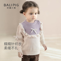 巴厘小猪 女童毛衣