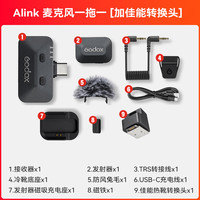  Godox/神牛 全指向 无线麦克风+佳能转接头